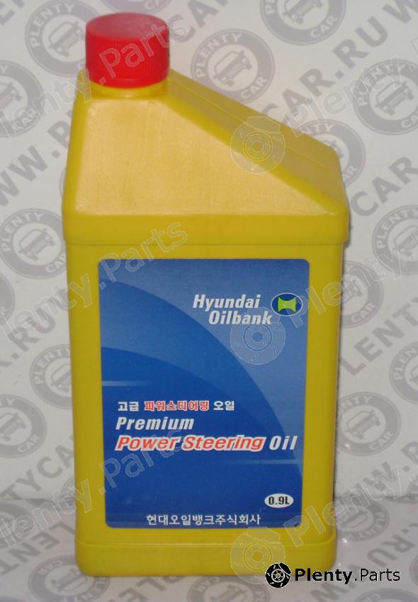 Genuine HYUNDAI / KIA (MOBIS) part HPSF1L Replacement part