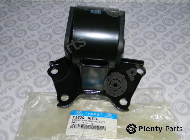 Genuine HYUNDAI / KIA (MOBIS) part 2183038510 Engine Mounting