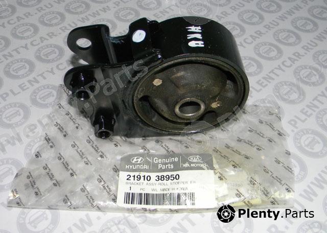 Genuine HYUNDAI / KIA (MOBIS) part 2191038950 Replacement part