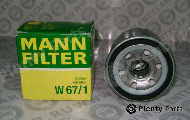  MANN-FILTER part W67/1 (W671) Oil Filter