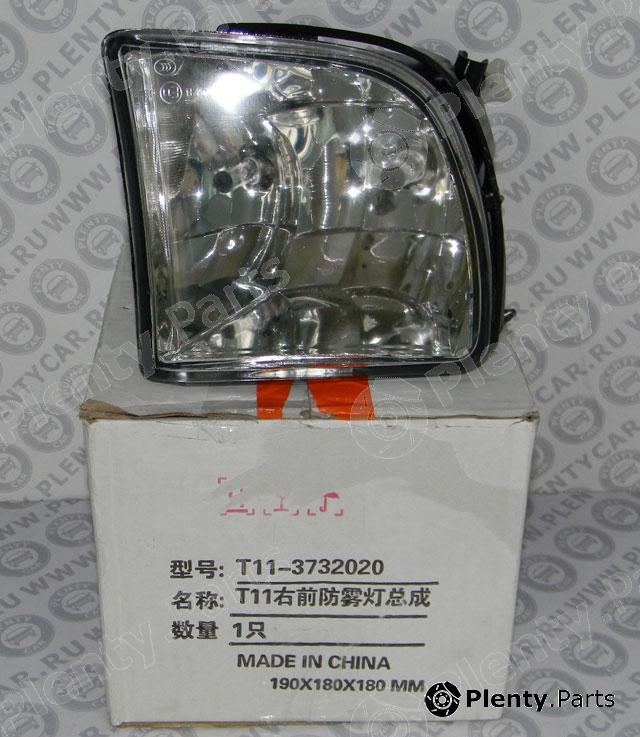 Genuine CHERY part T113732020 Replacement part