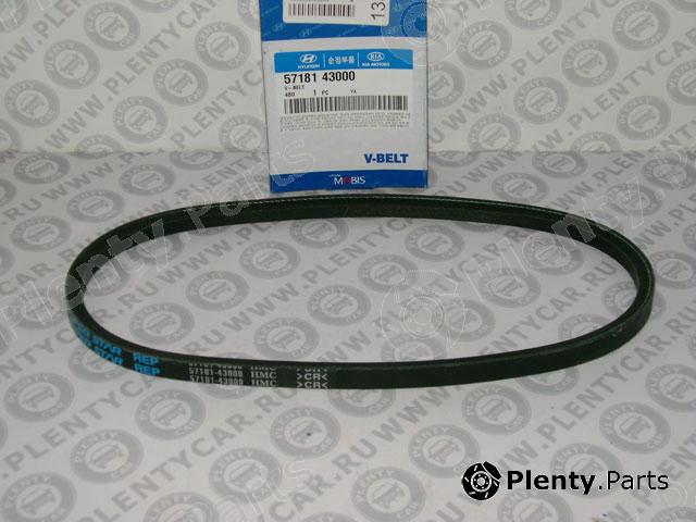 Genuine HYUNDAI / KIA (MOBIS) part 57181-43000 (5718143000) Replacement part