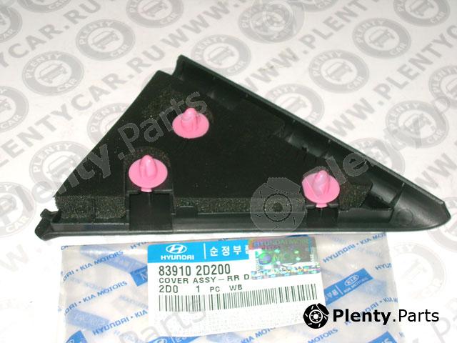 Genuine HYUNDAI / KIA (MOBIS) part 839102D200 Replacement part