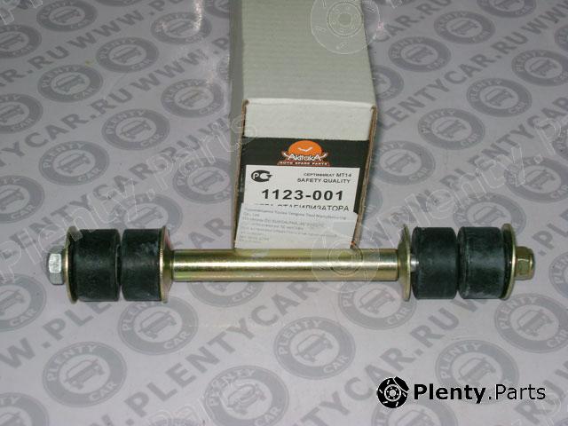  AKITAKA part 1123-001 (1123001) Replacement part