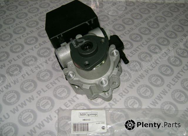  MSG part ME002 Replacement part
