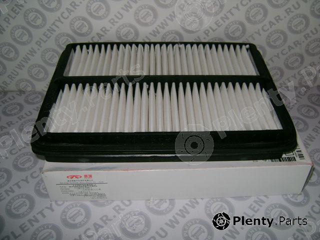 Genuine GREAT WALL part 1109104K00J Air Filter