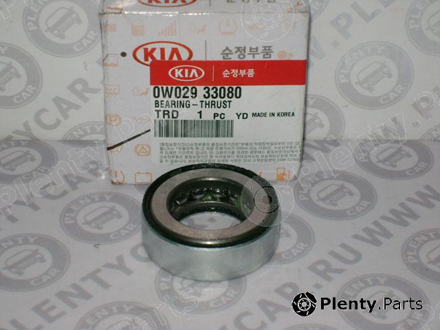 Genuine HYUNDAI / KIA (MOBIS) part 0W02933080 Replacement part