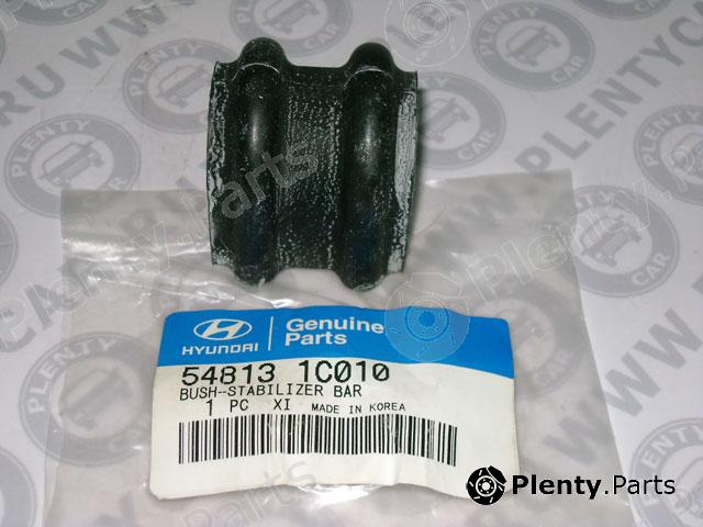 Genuine HYUNDAI / KIA (MOBIS) part 548131C010 Bearing Bush, stabiliser