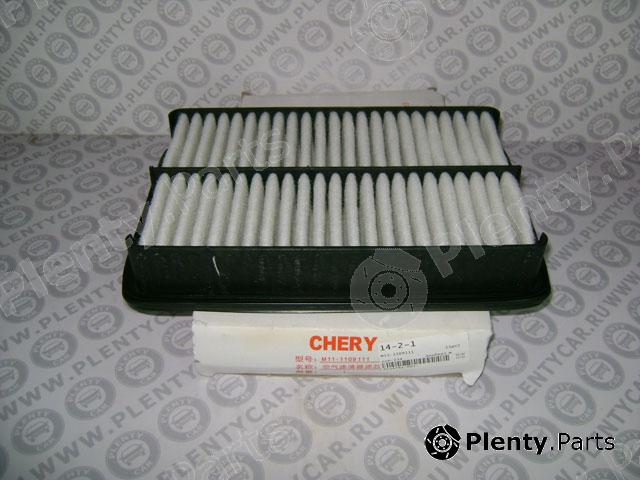Genuine CHERY part M111109111 Air Filter