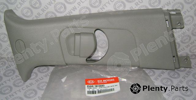 Genuine HYUNDAI / KIA (MOBIS) part 858401M1008O Replacement part