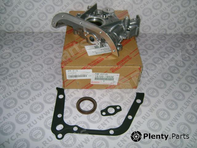 Genuine TOYOTA part 15100-19036 (1510019036) Oil Pump