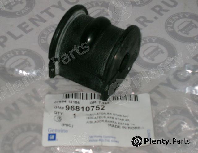 Genuine GENERAL MOTORS part 96810752 Repair Kit, stabilizer coupling rod