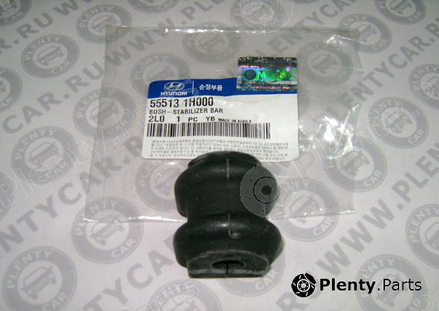 Genuine HYUNDAI / KIA (MOBIS) part 55513-1H000 (555131H000) Bearing Bush, stabiliser