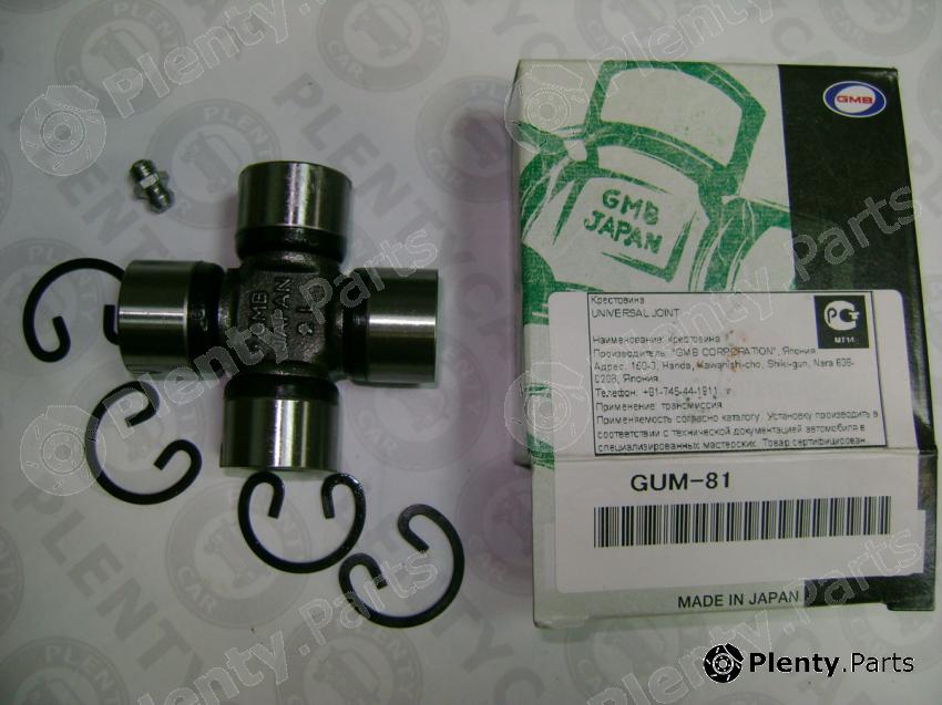  GMB part GUM81 Joint, propshaft