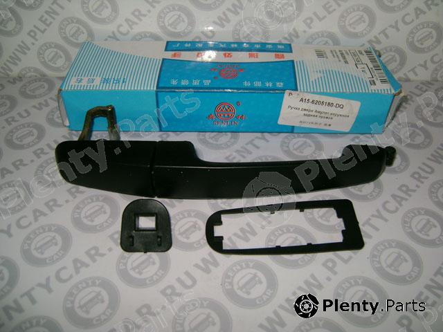 Genuine CHERY part A156205180DQ Replacement part