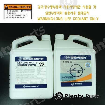 Genuine SSANGYONG part 0000000294 Replacement part