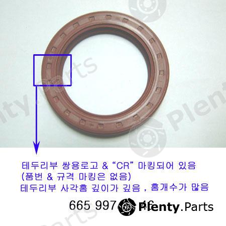 Genuine SSANGYONG part 6659973046 Shaft Seal, crankshaft