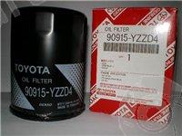 Genuine TOYOTA part 90915-YZZD4 (90915YZZD4) Oil Filter