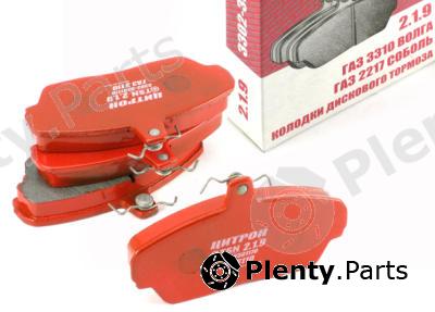  TSN part 219 Replacement part