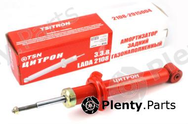  TSN part 338 Replacement part