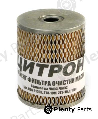  TSN part 9523 Replacement part