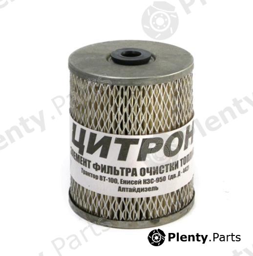  TSN part 9817 Replacement part
