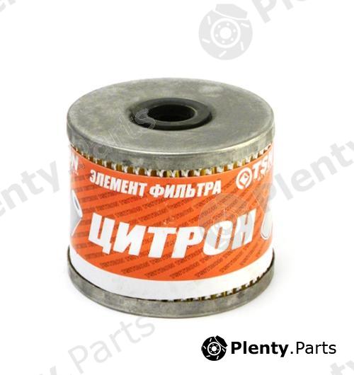  TSN part 9838 Replacement part