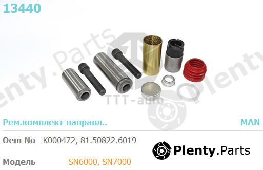  TTT part 13440 Replacement part