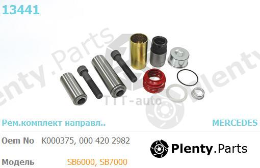  TTT part 13441 Replacement part