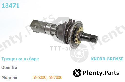  TTT part 13471 Replacement part