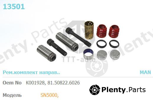  TTT part 13501 Replacement part