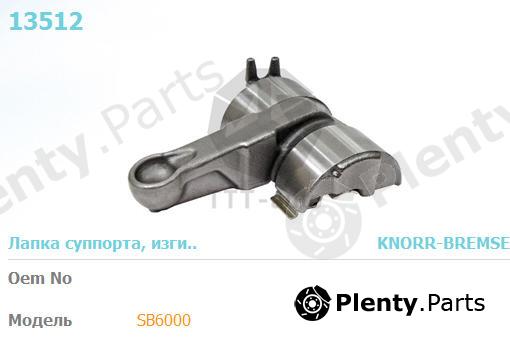  TTT part 13512 Replacement part