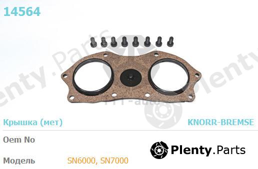  TTT part 14564 Replacement part