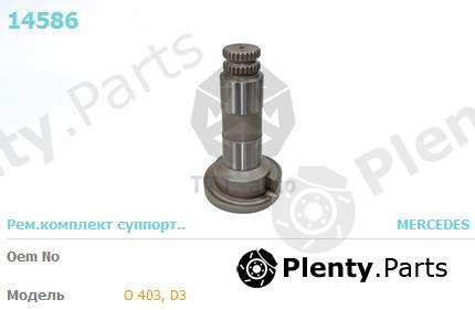  TTT part 14586 Replacement part