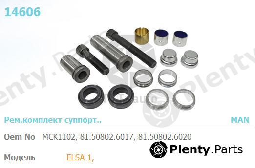  TTT part 14606 Replacement part