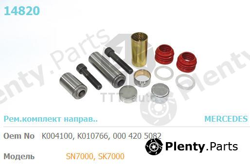  TTT part 14820 Replacement part