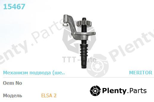  TTT part 15467 Replacement part