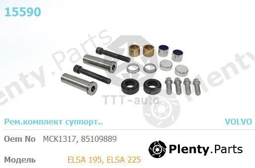  TTT part 15590 Replacement part