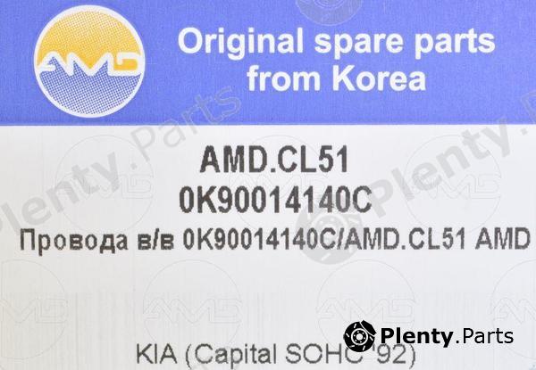  AMD part AMD.CL51 (AMDCL51) Replacement part
