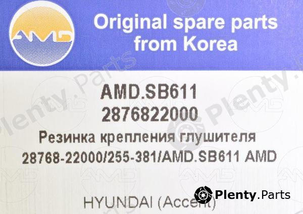 AMD part AMD.SB611 (AMDSB611) Muffler Hanger Rubber Hyundai Accent/Getz, Kia Rio