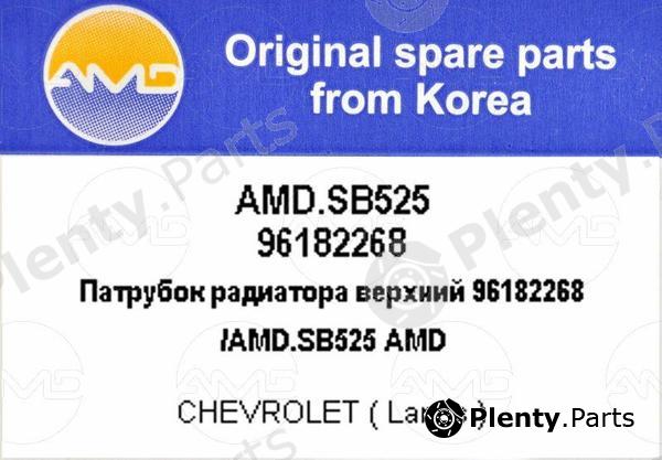  AMD part AMD.SB525 (AMDSB525) Replacement part
