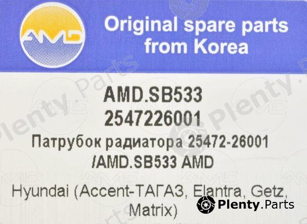  AMD part AMD.SB533 (AMDSB533) Replacement part