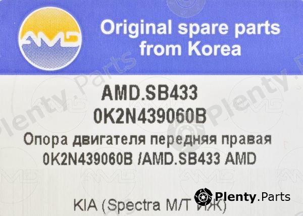  AMD part AMD.SB433 (AMDSB433) Replacement part