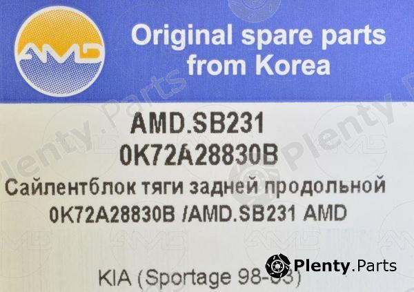  AMD part AMD.SB231 (AMDSB231) Replacement part