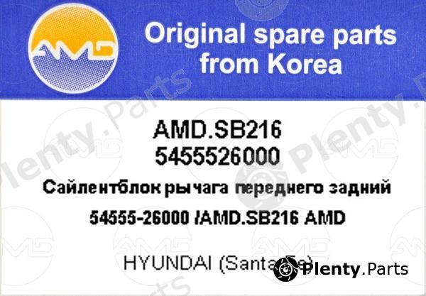  AMD part AMD.SB216 (AMDSB216) Replacement part