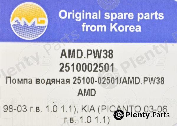  AMD part AMD.PW38 (AMDPW38) Replacement part