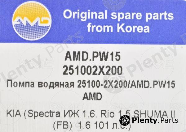  AMD part AMD.PW15 (AMDPW15) Replacement part