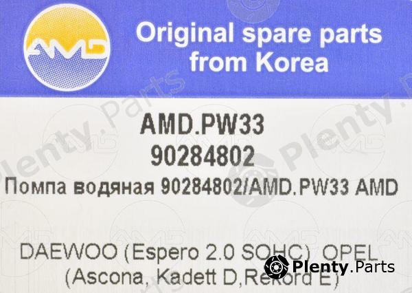  AMD part AMD.PW33 (AMDPW33) Replacement part