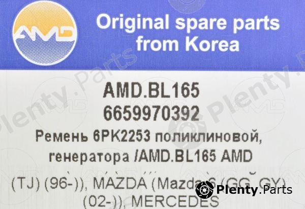  AMD part AMDBL165 Replacement part