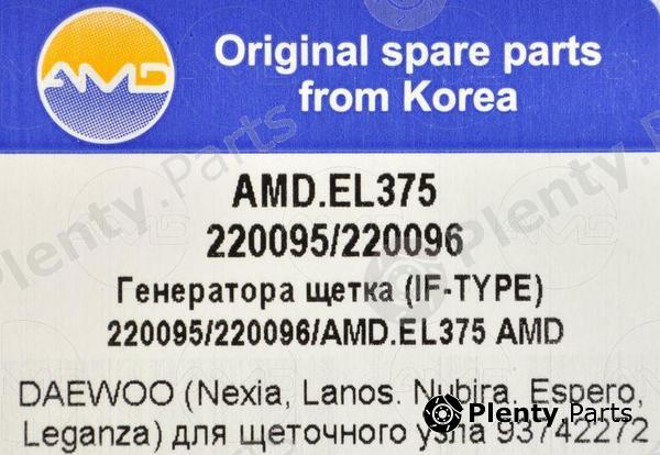  AMD part AMD.EL375 (AMDEL375) Replacement part
